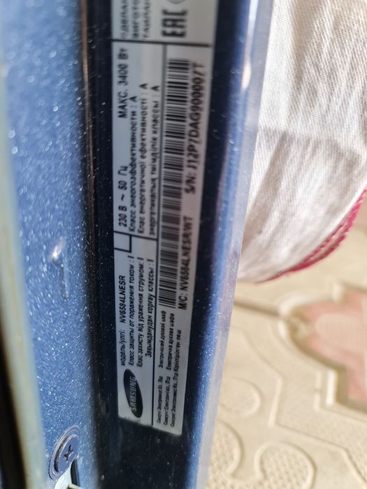 Встраиваемый духовой шкаф Samsung