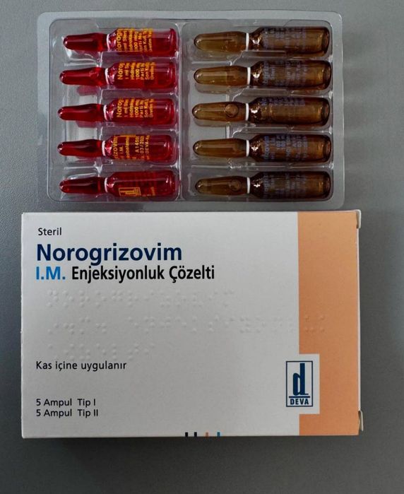 Витамин В12  / Витамин В12  купить витамин