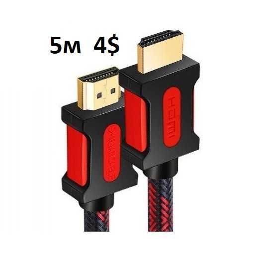 Кабель HDMI    v1.4    5-20м