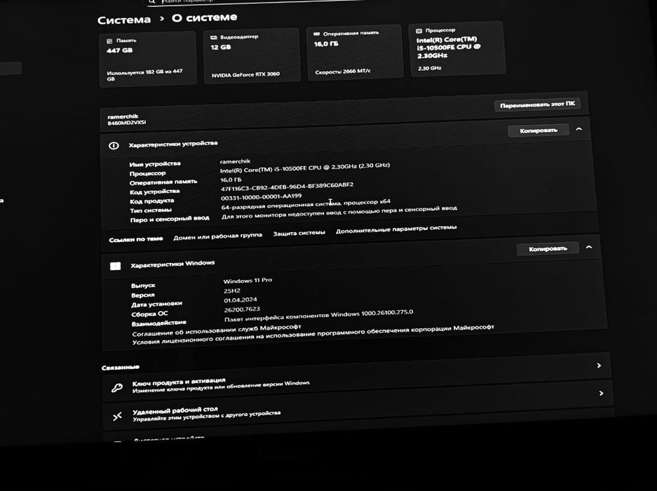 Продам или обменяю компьютер