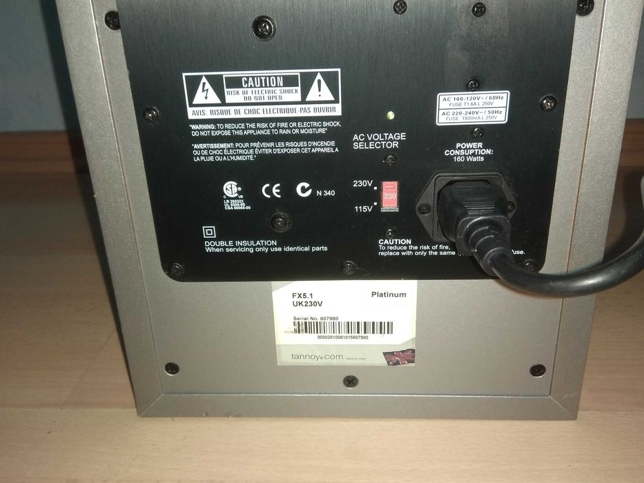 Активен субуфер Tannoy FX 5.1