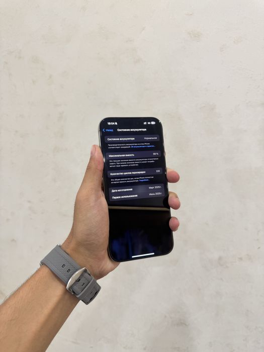 iPhone 16 Pro Max 256гб