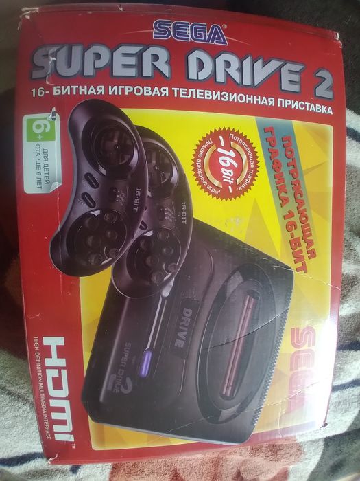 Продам сегу.  Продам