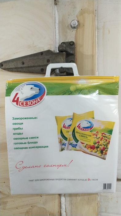 Термо пакет.бокс