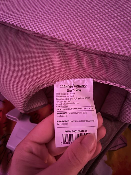 Бебешка носилка Lorelli Discovery, цвят сиво