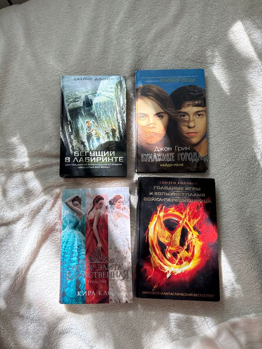 Книги разные по жанрам