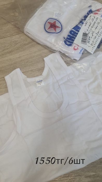 Носки, трусы  с Турции