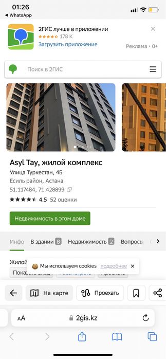 Сдается место в магазине !!СРОЧНО