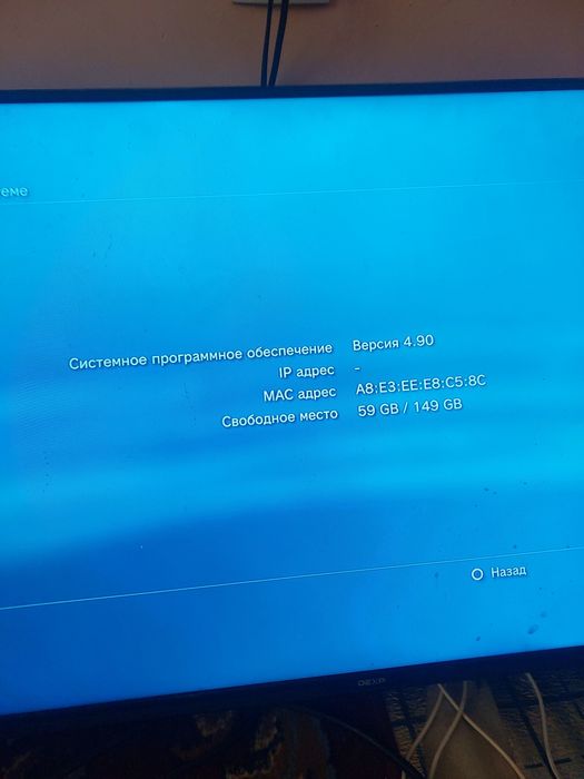 PS3 Play Station 3 Slim