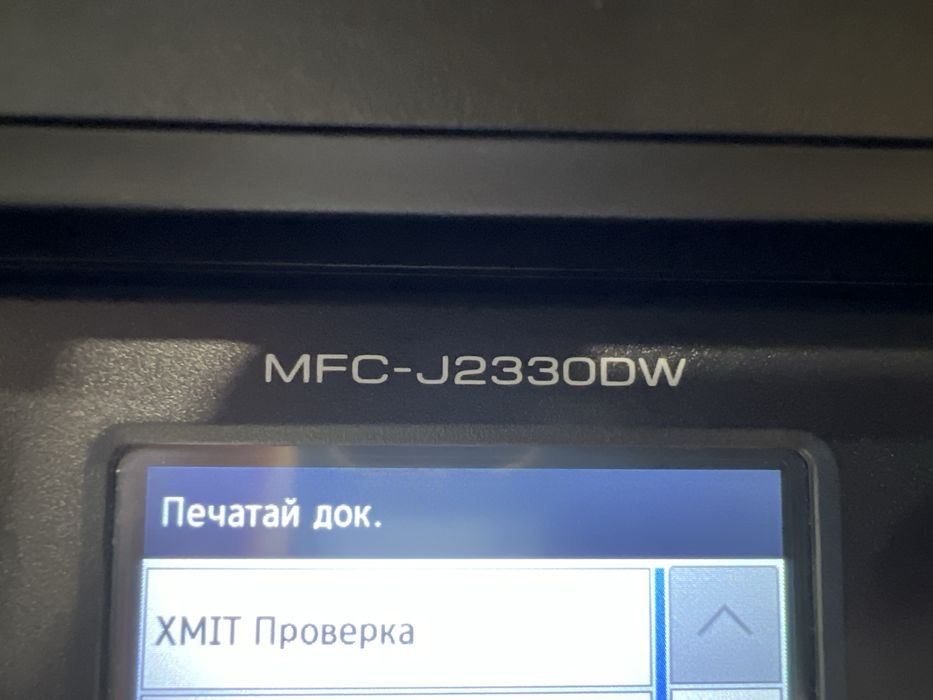 Brother MFC-J2330DW. А3 мастиленострен мултифункционален принтер