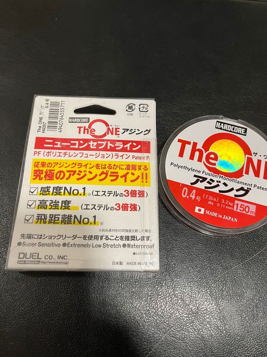 Продавам плетено влакно Duel Hardcore - The one