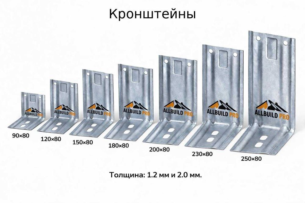 Кронштейн оцинкованный