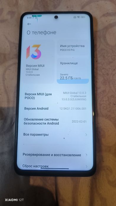 Xiaomi 12T, Poco X3 pro