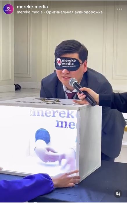 Нащупай шоу  , что в коробке?