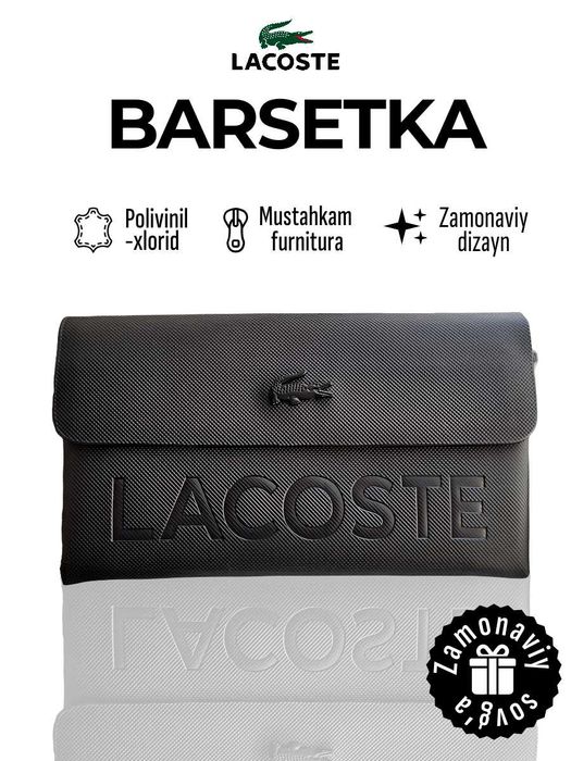 Barsetka Lacoste | Барсетка Lacoste
