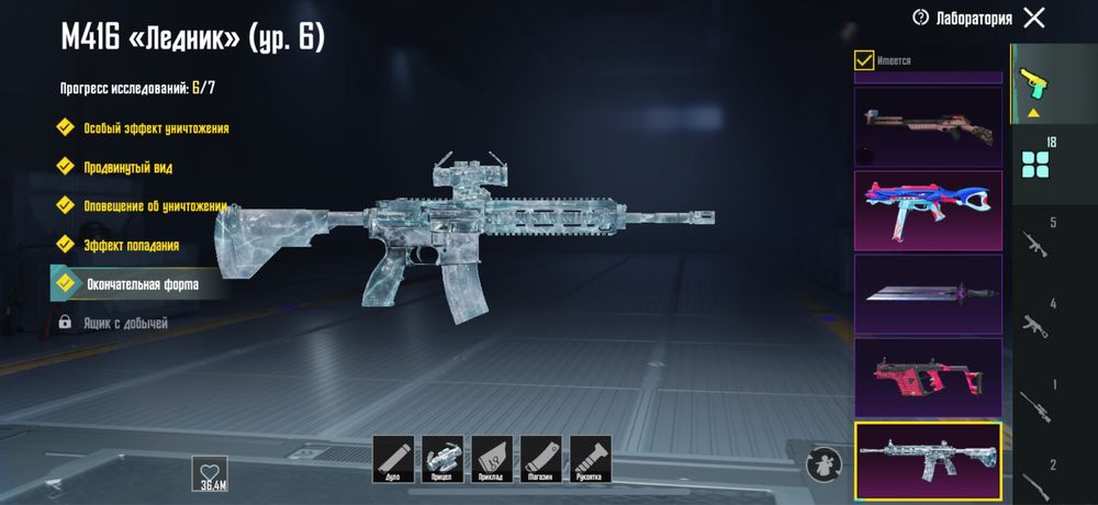 Продам аккаунт пабг