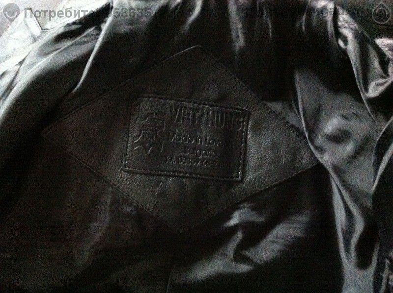 дамско сако естествена кожа