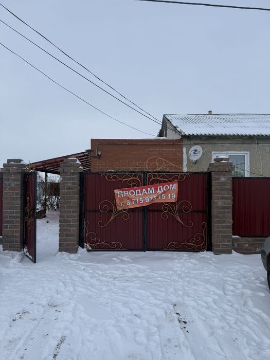 Продам квартиру в двухквартирном доме