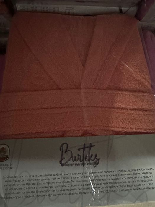 Халати за баня топ качество