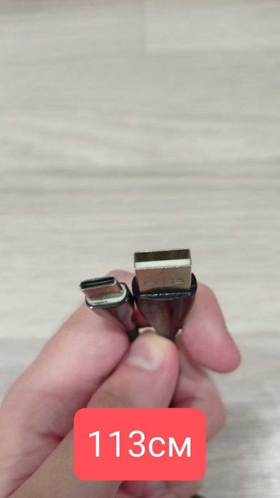 Кабель USB - Type-C