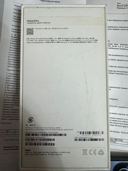 Iphone 15 pro 256
