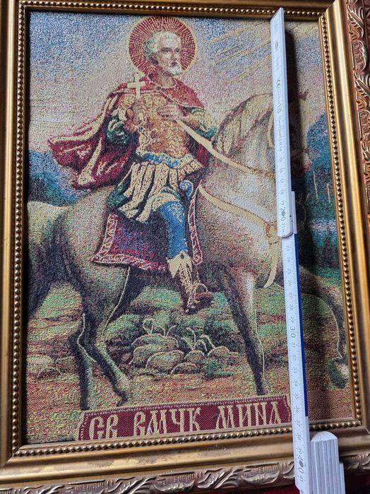 Гоблен „Св. Вмчк. Мина“
