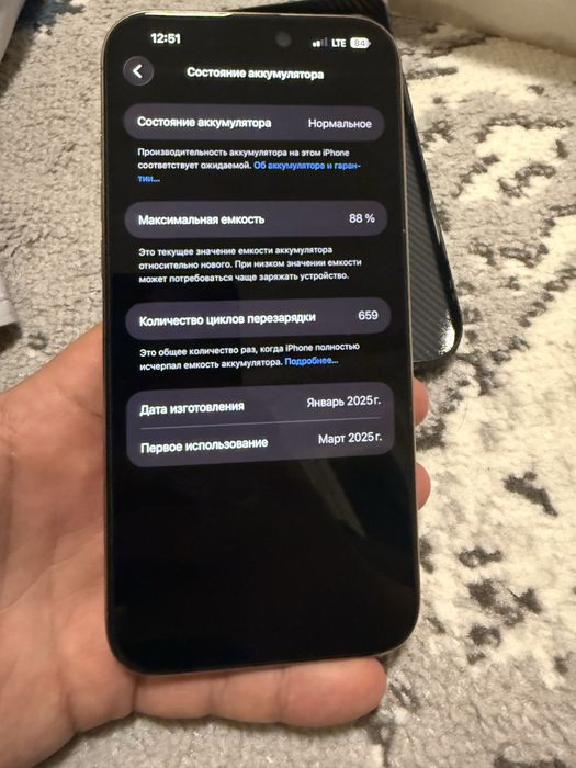 Iphone 16 promax 256Gb