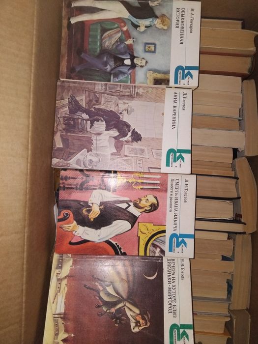 Продаются старые книги