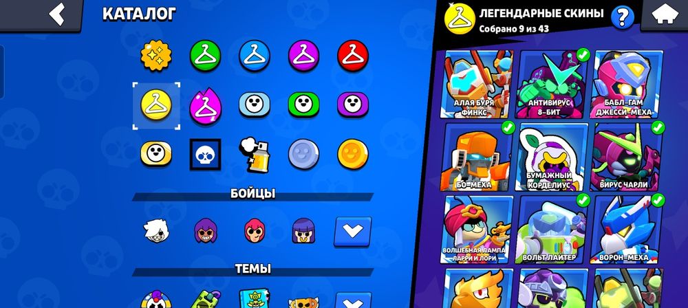 Продаю аккаунт в бравл Стас