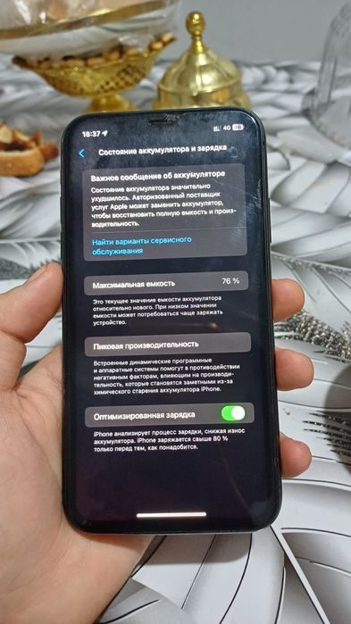 Айфон 11 iphone 11 128 гб
