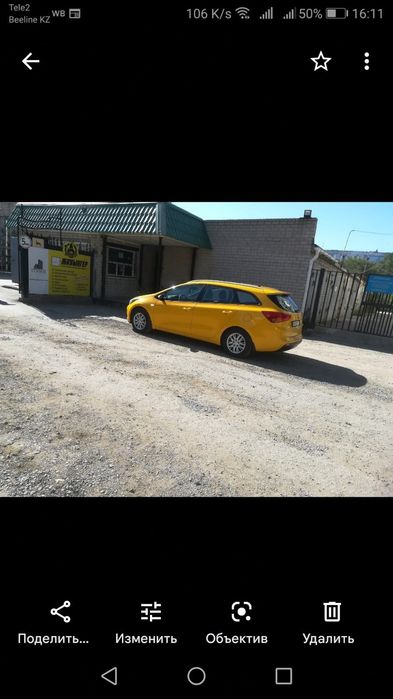 Продам автомашину Киа сид 2014