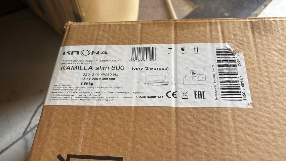 срочно продам вятяжку  KRONA KAMILLA 600