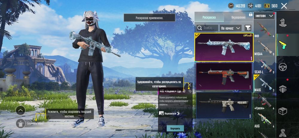 Pubg mobile акк продам