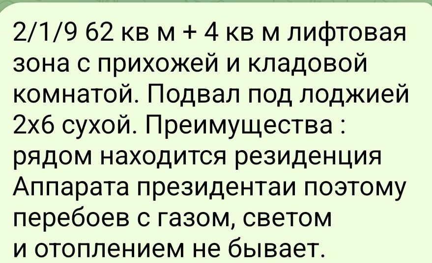 Продаётся 2-х комнатная квартира массив Хумаюн