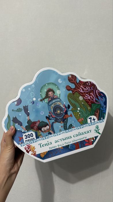 Срочно продам пазлы Zerek Bala