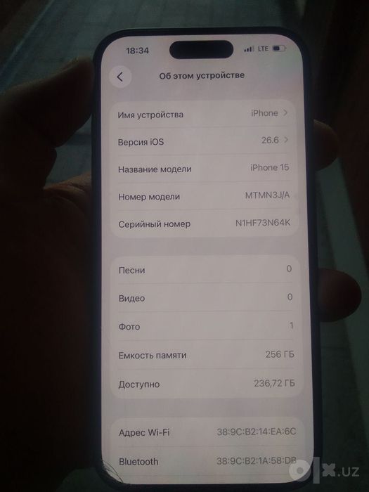 Название модели iPhone 15.   MTMN3J/A