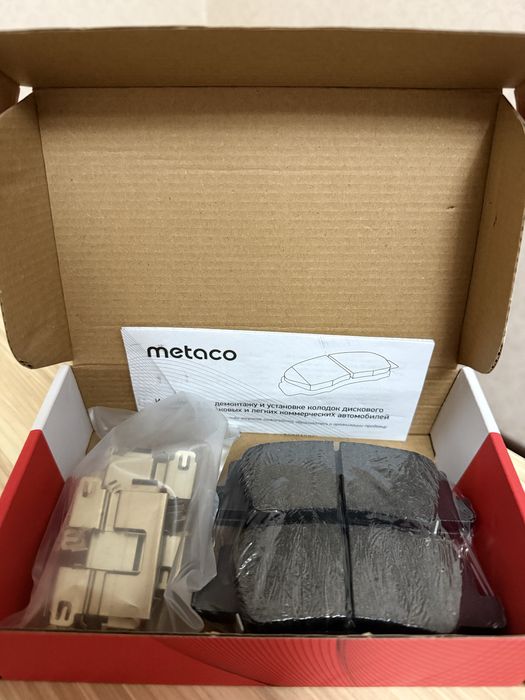 Кия к5 задние колодки комплект хендай соната