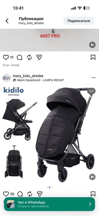 Продам ниже рынка