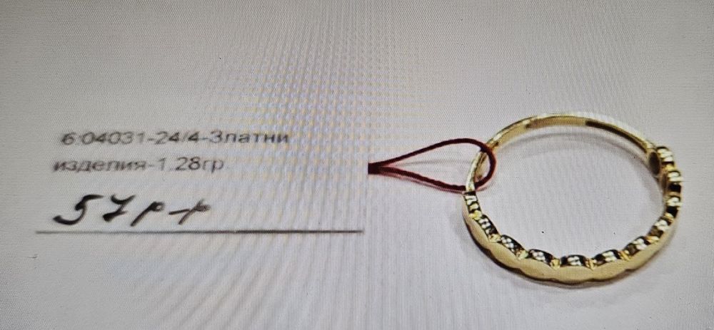 Златен пръстен 1.28 гр 04031-24/4