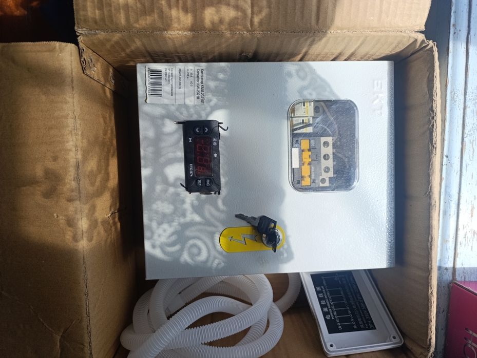 Холодильное оборудование