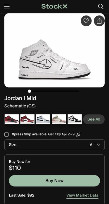Спортни обувки/кецове Nike Air Jordan