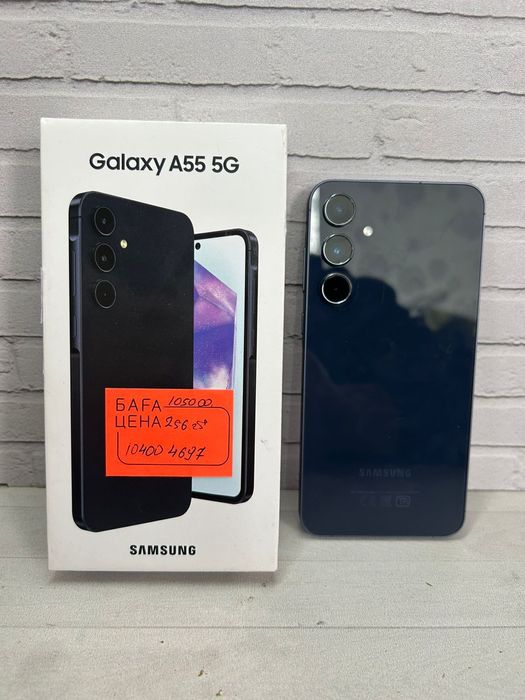 Самсунг А55 256GB