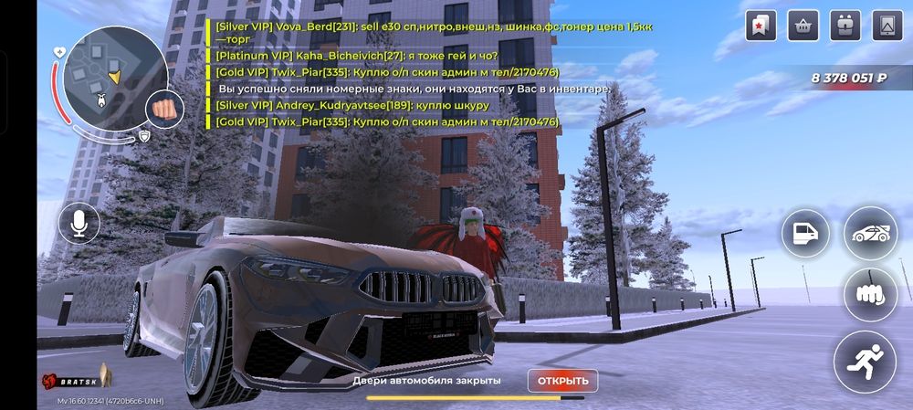 Black russia аккаунт