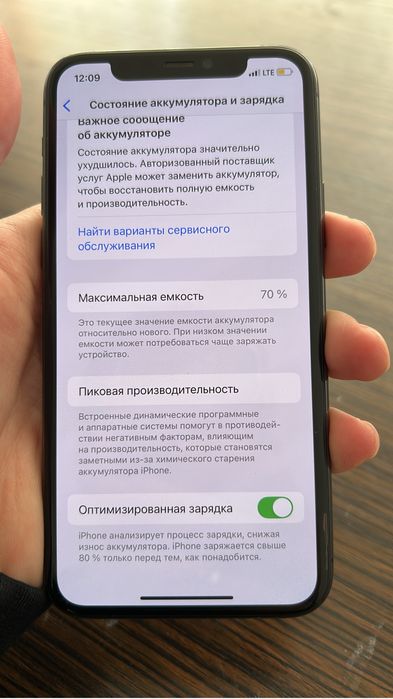 Айфон 11 про матвый