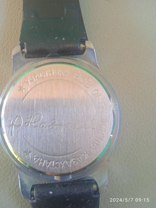 Продам часы марки Заря раритет