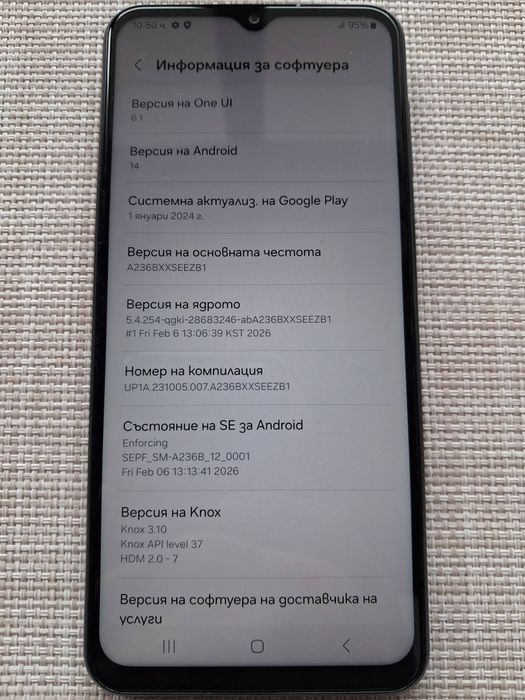 Продавам Galaxy A23 5G