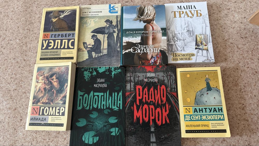 Книги каждая по 1000 тг