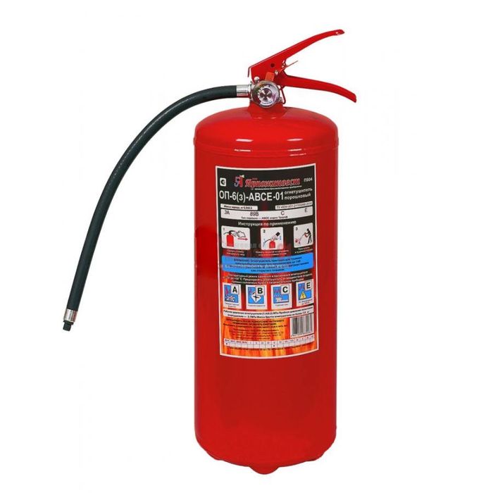 Огнетушитель порошковый ОП-5(з) ABCE оригинал