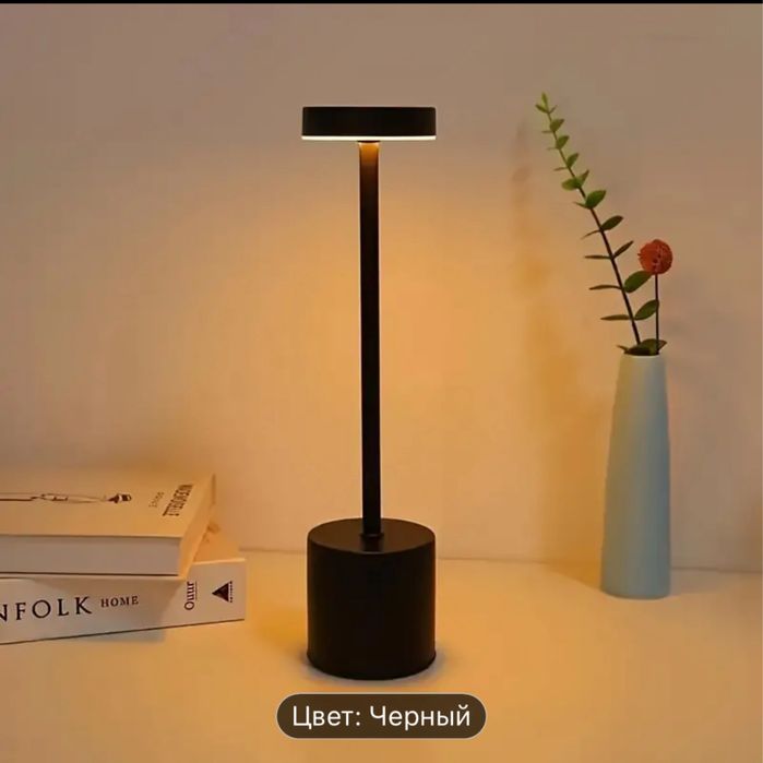 Беспроводной светильник, хай тек, акция!