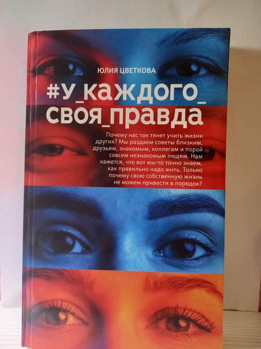 продам книги,каждую по 500 тг